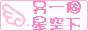 88x31 button: aiba yara logo ada