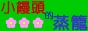 88x31 button: alfredcave DalierLogo