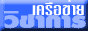 88x31 button: beingart vnet blue
