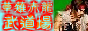 88x31 button: capvssnk2 kyulogo