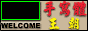 88x31 button: cgi search