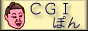 cgipon re