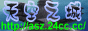 88x31 button: chat2