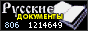 88x31 button: cnt2