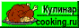 88x31 button: cookingru