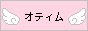 88x31 button: cosevent othimu