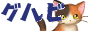 88x31 button: courtyard gurujapban