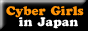 88x31 button: cybergirljapan