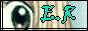 88x31 button: digielena er button