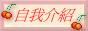 88x31 button: dun forget me intro