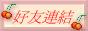 88x31 button: dun forget me link
