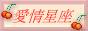 88x31 button: dun forget me starzone