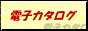 88x31 button: ec3logo