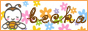 88x31 button: evikun beckabut