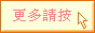 88x31 button: ezentertain more enter