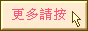 88x31 button: ezhealthtips more enter