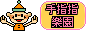 finger logo cute