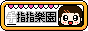 finger logo me girl1