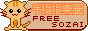 finger sozai