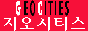 geocities chinese