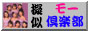 88x31 button: giji s