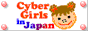 88x31 button: girls 2