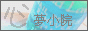 88x31 button: hangman