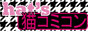 88x31 button: hat