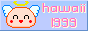 88x31 button: hawaii1999 copy 1