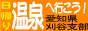 88x31 button: higaeri