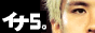 88x31 button: hk geocities com junichi ina5