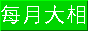 88x31 button: hk geocities com me7wai MP