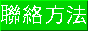 88x31 button: hk geocities com me7wai TL