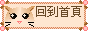 88x31 button: hk geocities com mp30hk neko2