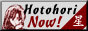 88x31 button: hori now
