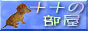 88x31 button: icons nana2