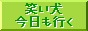 88x31 button: icons waraiken 3