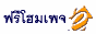 88x31 button: internetth smaller