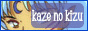 88x31 button: inuu ch4n kazebutton