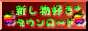 88x31 button: jlk norton