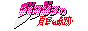 jojo micro bar