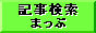 jpbutton3