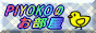 jpbutton6
