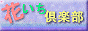 jpbutton7