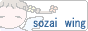 jpsozaiwing