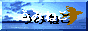 88x31 button: karikei img