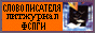 88x31 button: katz us il slovo ban3