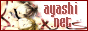 88x31 button: kawaiichichiri ayashinet