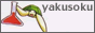 88x31 button: kawaiikafe button01