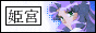 88x31 button: kawaiikafe psbutton 02